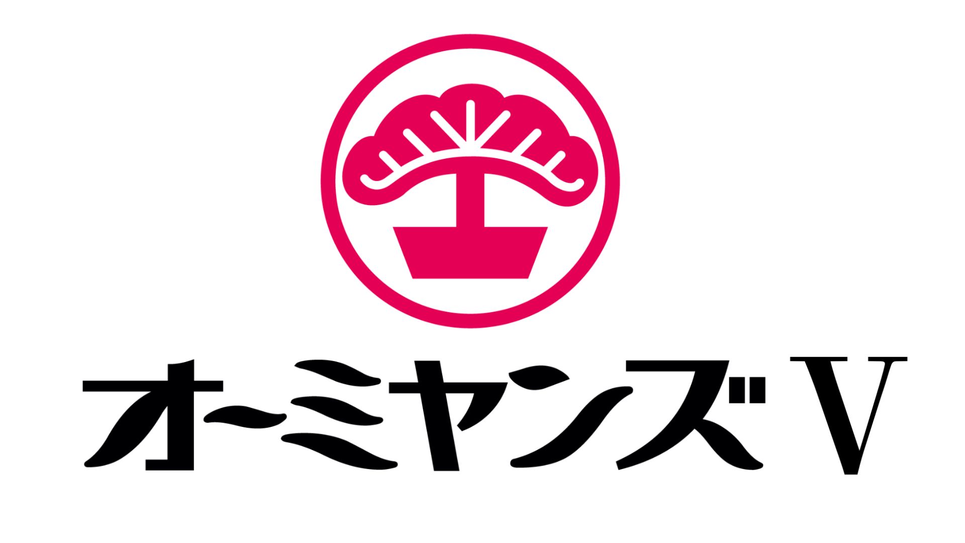 オーミヤンズ5集合写真 オーミヤンズ5集合写真